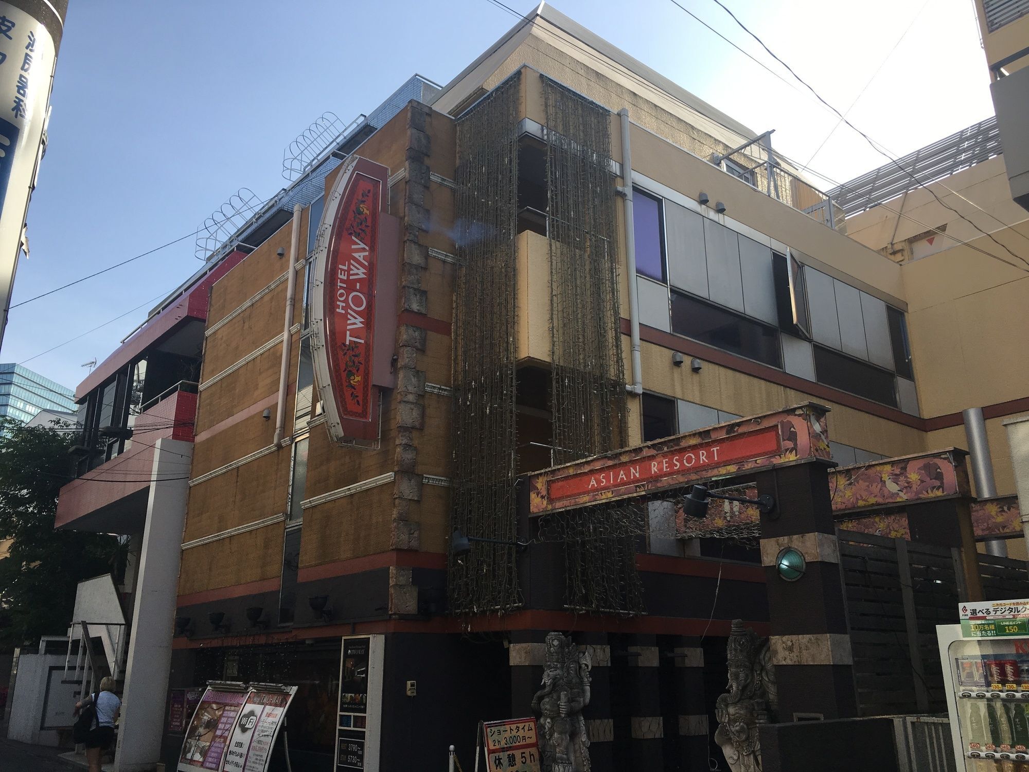 Hotel Two-Way (Adults Only) Tokyo Esterno foto